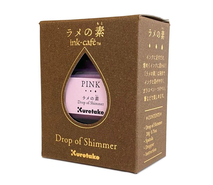 くれたけ 呉竹 ink-cafe ラメの素 レッド 赤 RED ピンク PINK ブルー