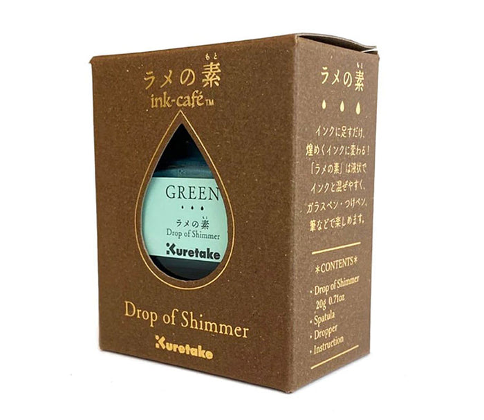 くれたけ 呉竹 ink-cafe ラメの素 レッド 赤 RED ピンク PINK ブルー