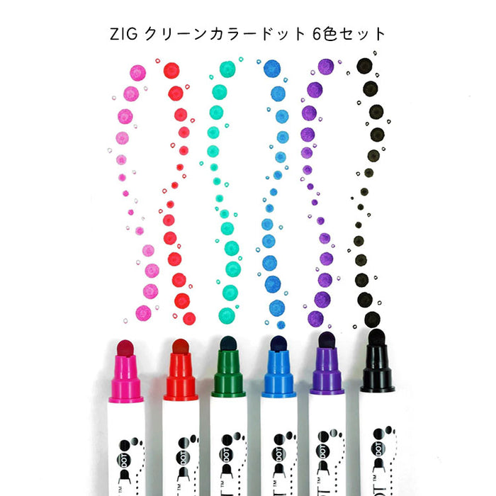 くれたけ 呉竹 ZIG クリーンカラードット 6色セット ドット芯