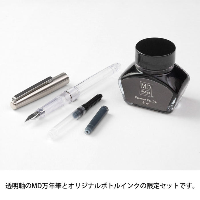 MIDORI 70周年限定 MD万年筆ボトルインク付 Midori ミドリ70周年限定 MD 万年筆セット ボトルインク付 INK70