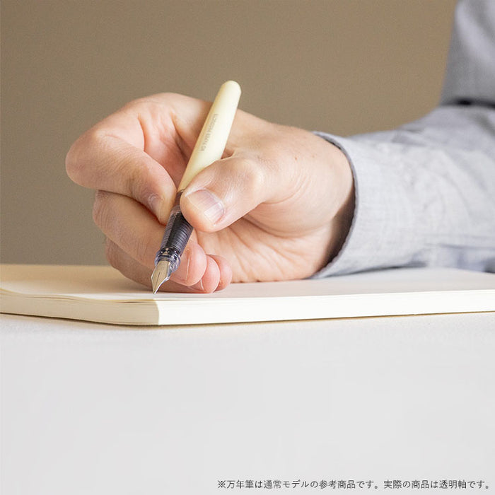 Midori ミドリ70周年限定 MD 万年筆セット ボトルインク付 INK70