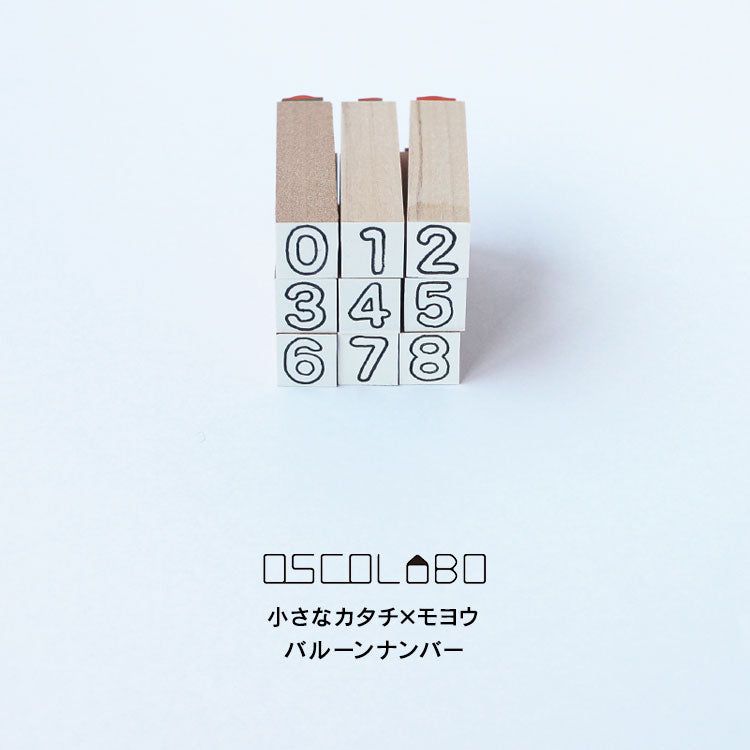 OSCOLABO スタンプ 小さなカタチ×モヨウ バルーンナンバー 数字