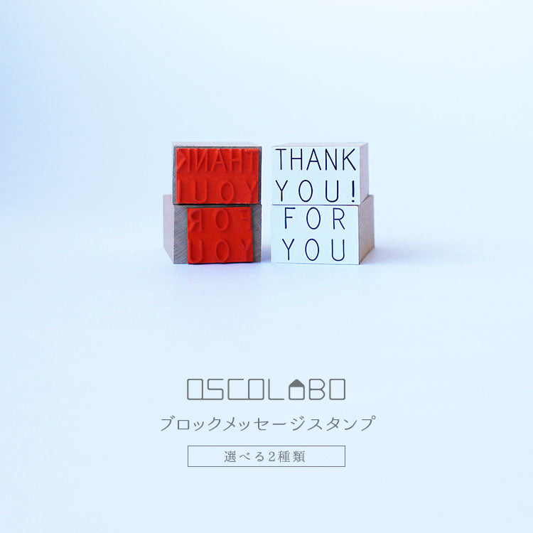 OSCOLABO ブロックメッセージスタンプ THANK YOU