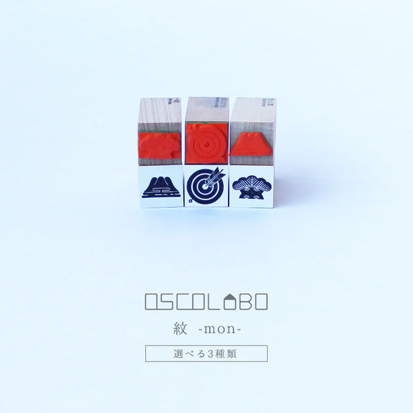 OSCOLABO スタンプ 紋 -mon- おめでたいシリーズ