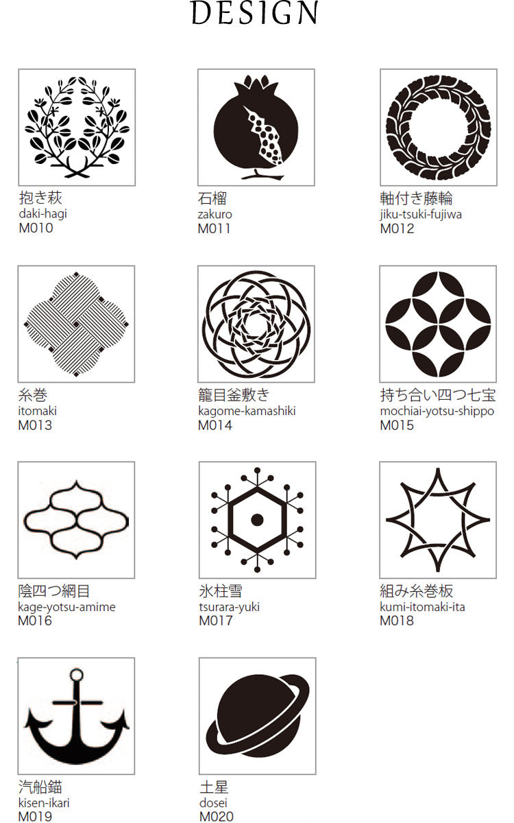OSCOLABO スタンプ 紋 -mon- 図形シリーズ