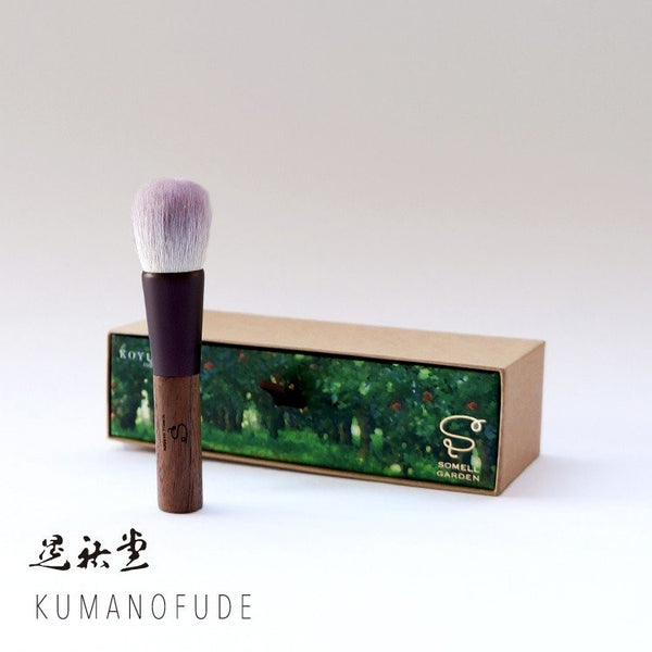 Kumano-Bürste Yudo Highlight Pinsel Somat Somell Garden Blaubeere × Walnuss