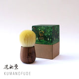 Kumano Brush Yudai Face Cachine Brush Somell Garden Lemon × Walnut