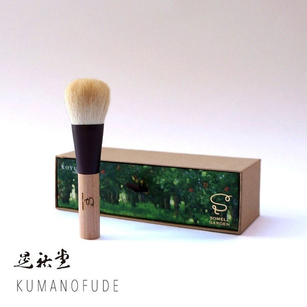 Kumano brush Takeo Tiku brush SOMELL GARDEN ORANGE × HARD MAPLE