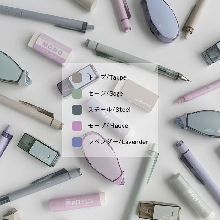 モノグラフ新書12冊セット 【公式通販】