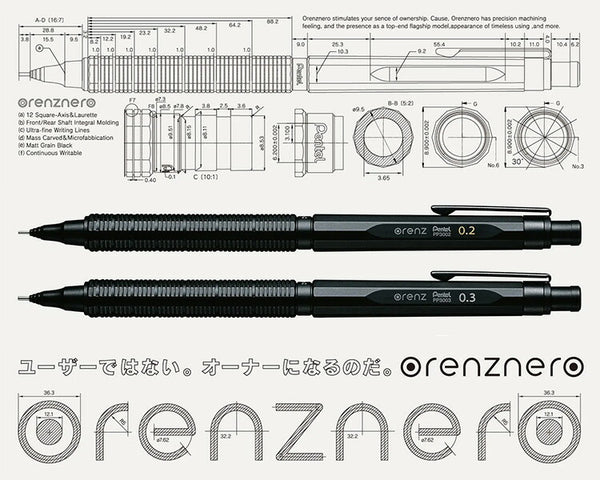 オレンズネロ orenz nero 0.2mm 0.3mm シャープペンシル ぺんてる PENTEL シャーペン シャープ ノック式 mechanical pencil PP3002-A PP3003-A ステーショナリー