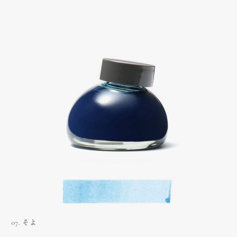 Kakimori Pigment Tinte -Plastic -Kappe