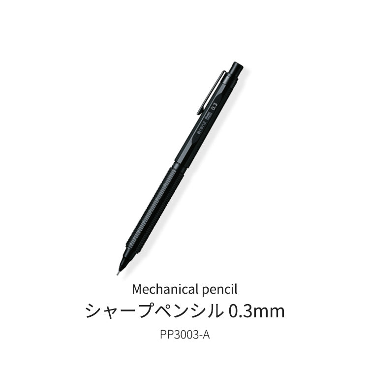 Orenz nero mechanical pencil 0.2mm / 0.3mm Pentel