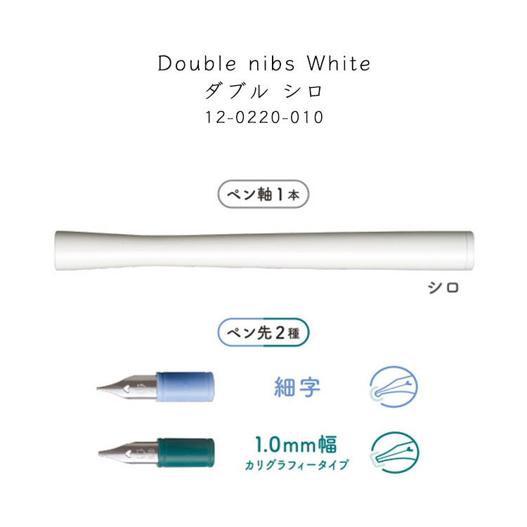 Sailor Fountain Pen Pen Pen Pen Hocoro Double