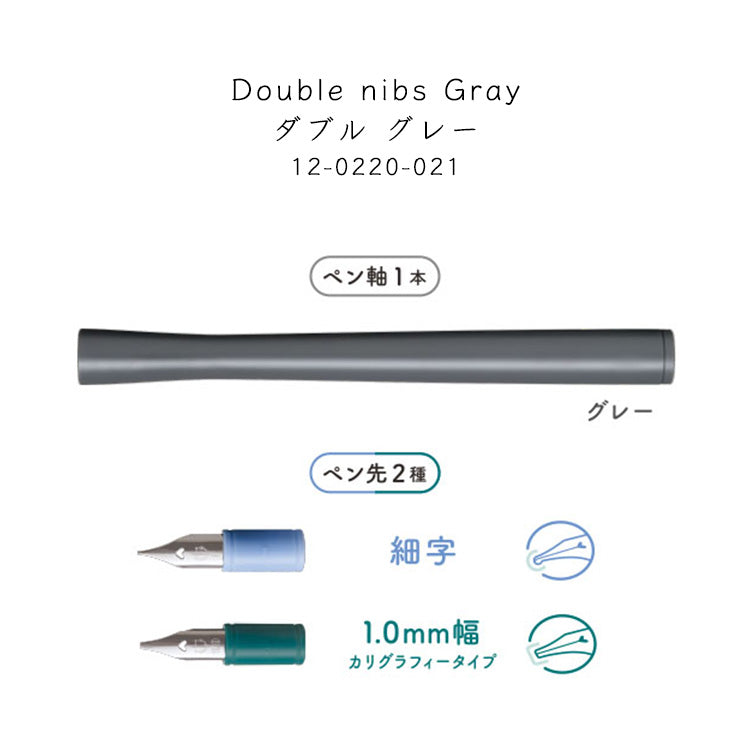 Sailor fountain pen pen tip Pen hocoro double