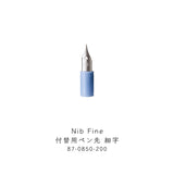 Sailor Fountain Stift Tipp Tipp Stift Hocoro Ersatzstiftspitze/1,0 mm Breite