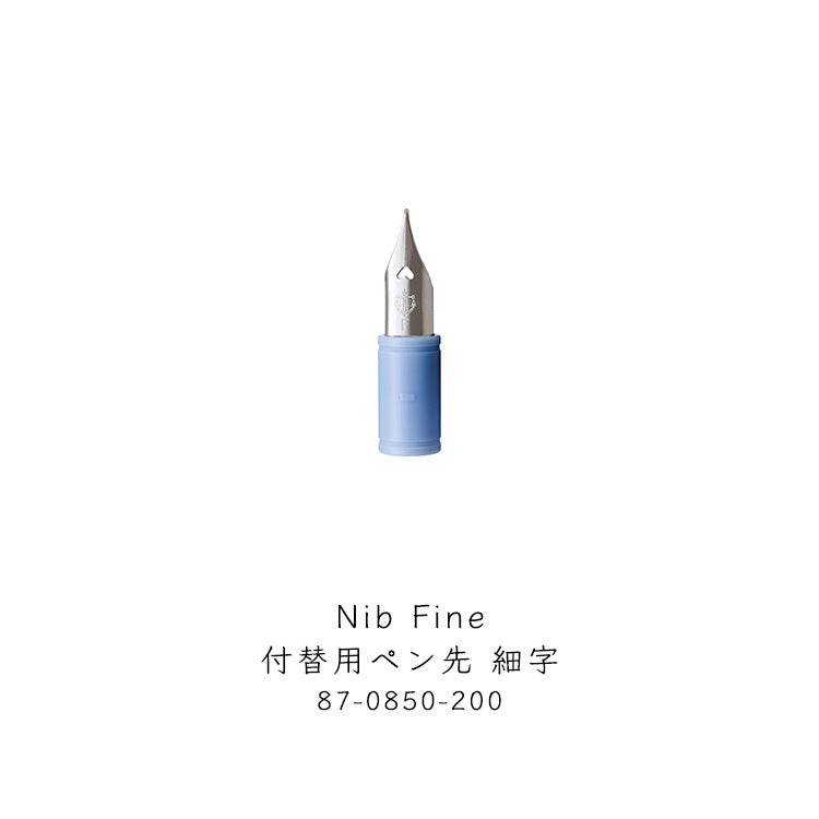 Sailor fountain pen pen tip tip Pen hocoro replacement pen tip/1.0mm width