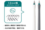 セーラー 万年筆ペン先のつけペン hocoro 1.0mm幅