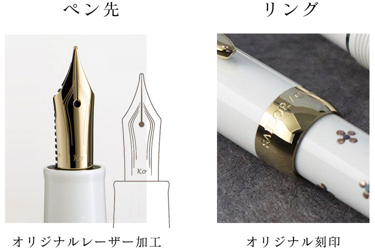 Sailor Classic Cow Classic KO Makie Cable Fountain Pen County (F) M1