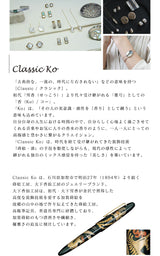Sailor Classic Cow Classic KO Makie Cable Fountain Pen County (F) M1
