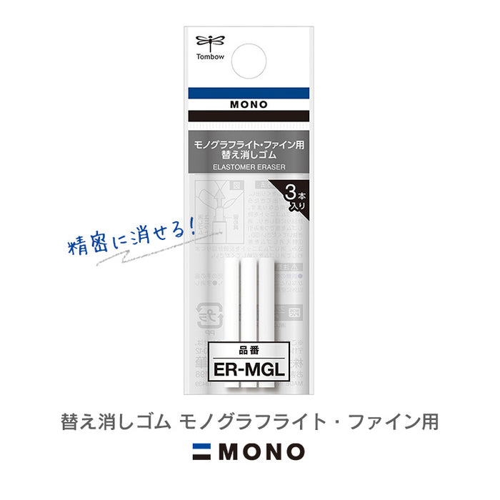 tombow-k-er-mgl_700x.jpg?v=
