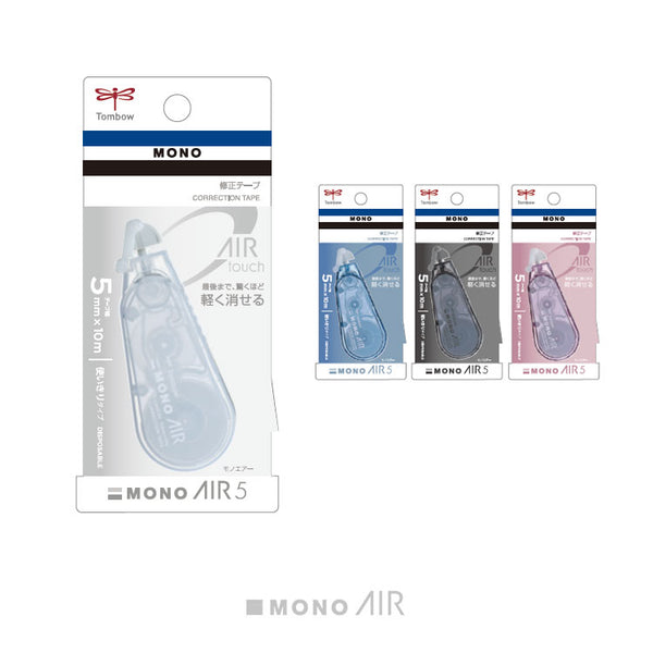 MONO AIR モノエアー 修正テープ 限定品 シアーホワイト アッシュブルー ダークグレー モーブピンク 限定カラー トンボ鉛筆
