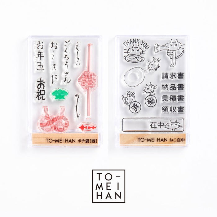 Tomei edition – gute gouter