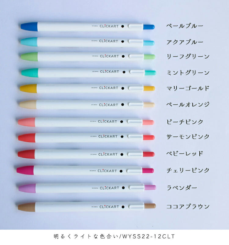 Limited] Clickart Water-Based Markerss Full 48 Color Set / Zebra – bungu