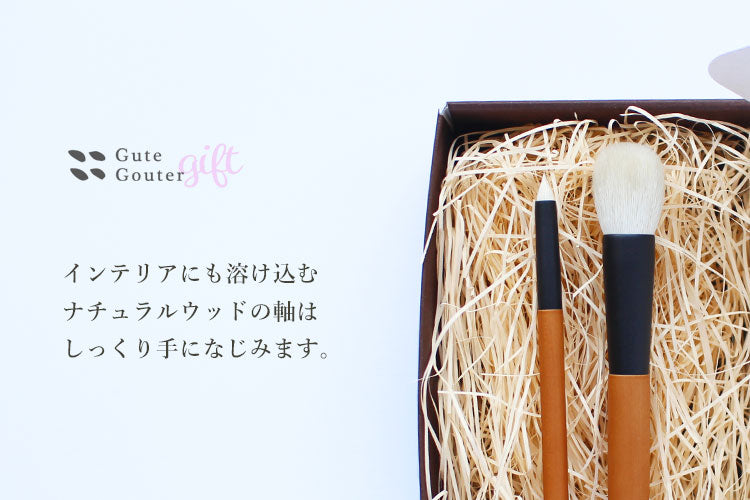 熊野筆 ギフトセット ラッピング無料 Yoshiki 2本セット チークブラシ アイシャドウブラシ