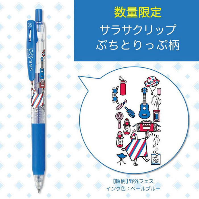 SARASA クリップ ぷちとりっぷ 数量限定 ジェルボールペン 0.5mm JJ15-Y2 – gute gouter