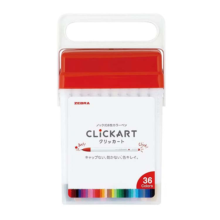 ZEBRA -ClickArt-36 colors set